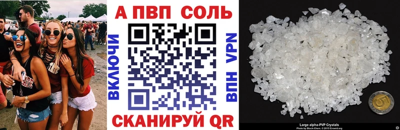 Alpha PVP Соль Тюкалинск