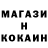 Кетамин ketamine Avocado Squad