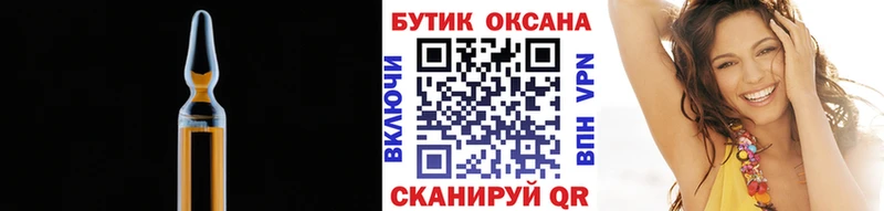 купить  сайты  Тюкалинск  omg ONION  Бутират бутик 
