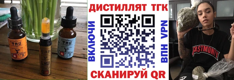 где купить наркоту  Тюкалинск  Еда ТГК марихуана 
