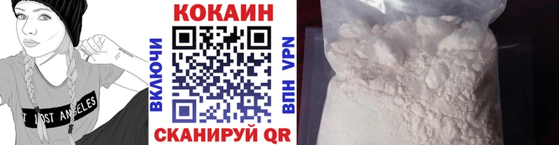 даркнет сайт Тюкалинск МЕГА Кокаин 97%