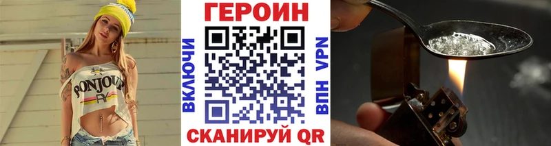 где можно купить наркотик  Тюкалинск  Героин гречка 