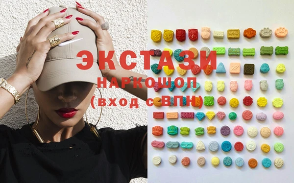 молекула духа Алзамай