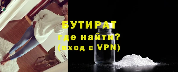 MDMA Майский