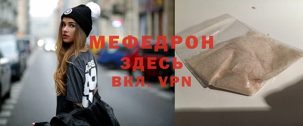 мефедрон VHQ Алексин