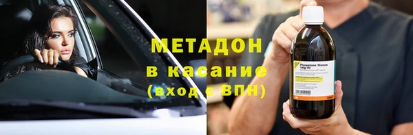 молекула духа Алзамай