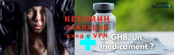 молекула духа Алзамай