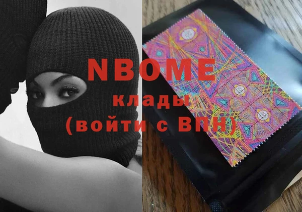 молекула духа Алзамай