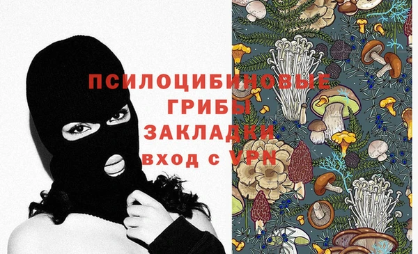мефедрон VHQ Алексин