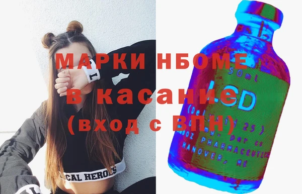 мефедрон VHQ Алексин