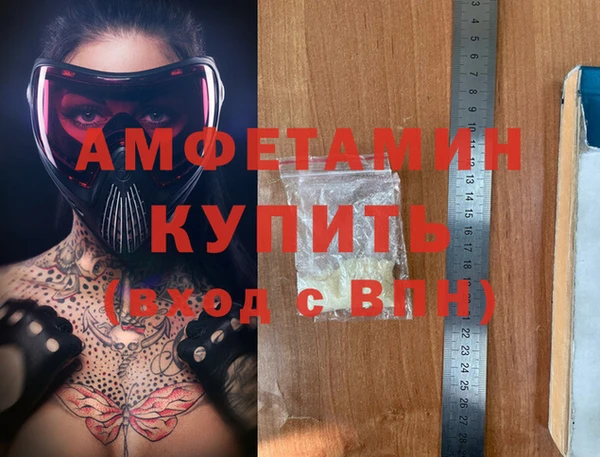 молекула духа Алзамай