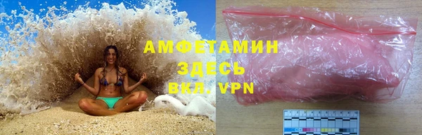 мефедрон VHQ Алексин