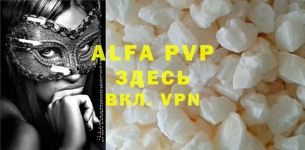 марки nbome Магадан