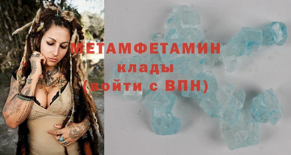 герыч Магас