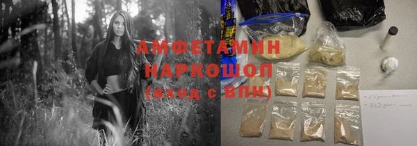 герыч Магас