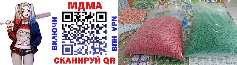 закладки  Тюкалинск  MDMA молли 