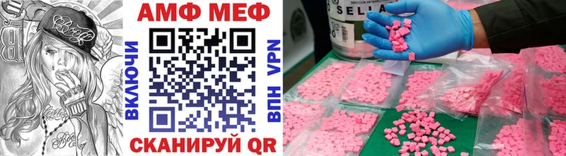 Метамфетамин винт  Тюкалинск 