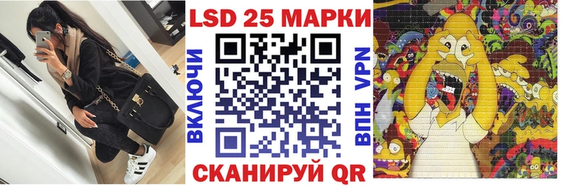 Марки 25I-NBOMe 1,5мг  Тюкалинск 