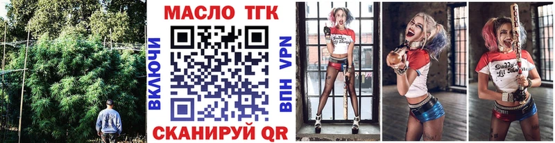 Дистиллят ТГК вейп  где купить наркотик  Тюкалинск 
