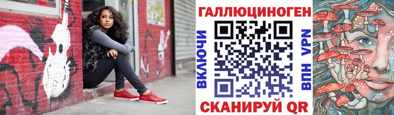 ссылка на мегу вход  Тюкалинск  Псилоцибиновые грибы Cubensis 